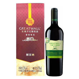【长城礼盒】长城干红葡萄酒金色砂地解百纳红酒礼盒装 整箱6瓶*750ml