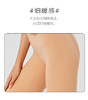 秋冬女外层面膜质感水光肌内层拉绒保暖200克高腰平纹拉绒踩脚裤连裤袜 商品缩略图1