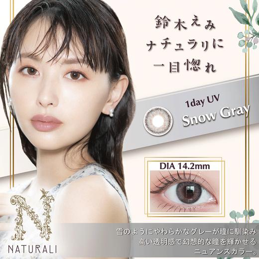 「上海保税仓发货」日版原装 NATURALI新色Pixie系列 日本美瞳 日抛10片装 商品图6