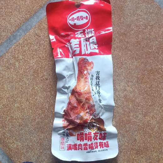 啃啃友手撕烤腿糖醋味42g 商品图0