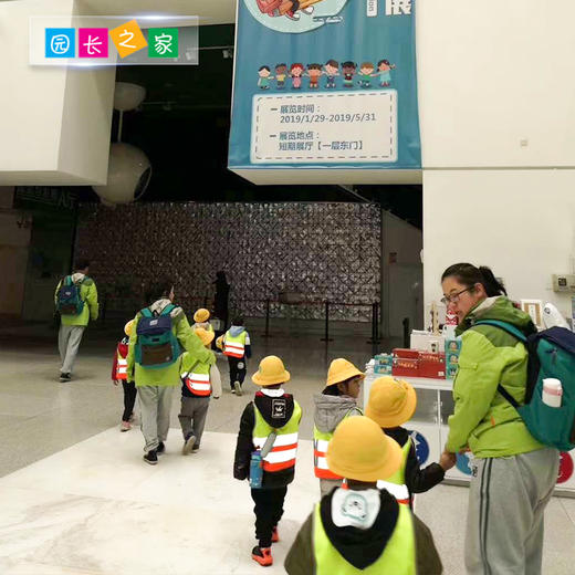 溪谷儿童反光背心 商品图2