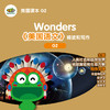 G2《美国语文WONDERS》 精读写作课程！ 商品缩略图0