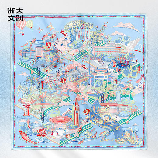 【浙大文创】浙大风物主题丝巾 商品图0