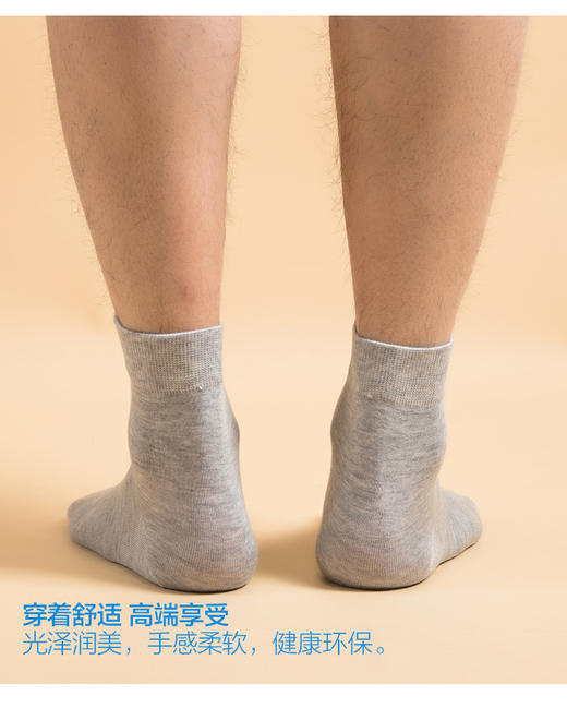【任选6双99.5】四季男士绢丝薯木蚕丝200加密编织手工对目缝头平纹中邦绅士袜 商品图3