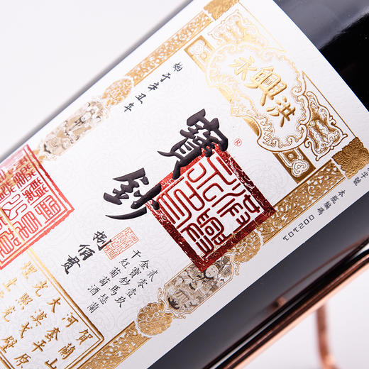 国产红酒宁夏西拉精品级干红葡萄酒开门红双支礼盒装 商品图3