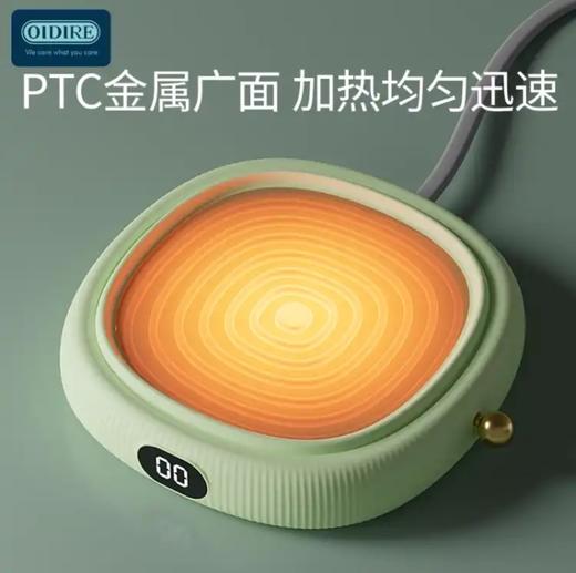 德国OIDIRE恒温加热杯 商品图1