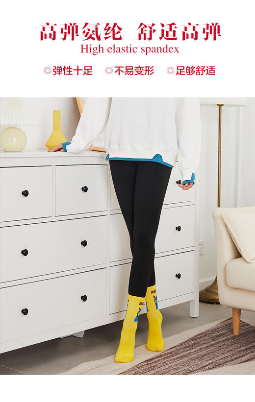 【任选6双99.5】女士精梳棉手工缝头提花时尚街头加密编织学院风运动潮流长邦女袜 商品图7