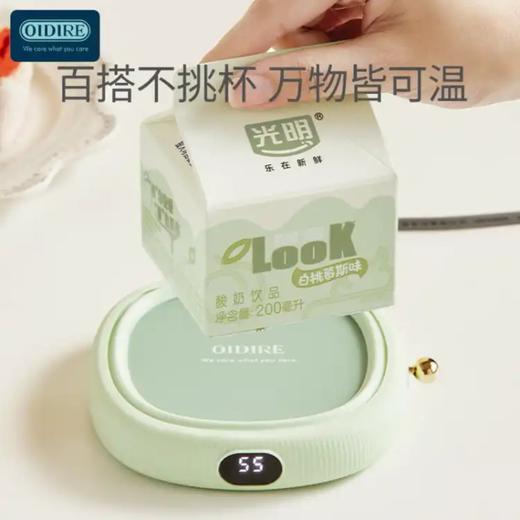 德国OIDIRE恒温加热杯 商品图2