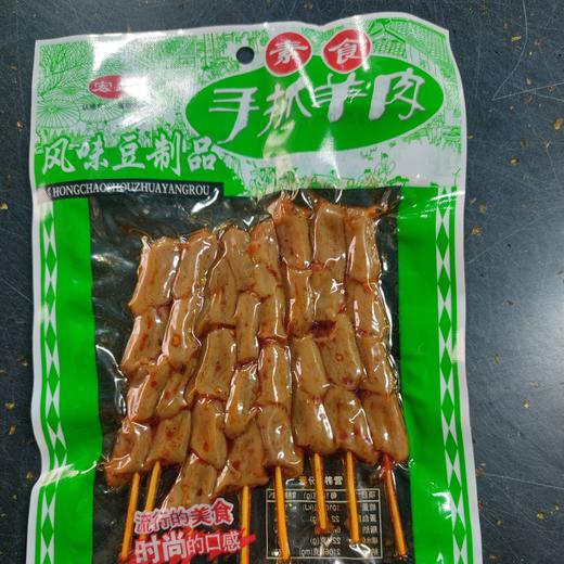 宏超手抓羊肉风味豆制品80g 商品图0