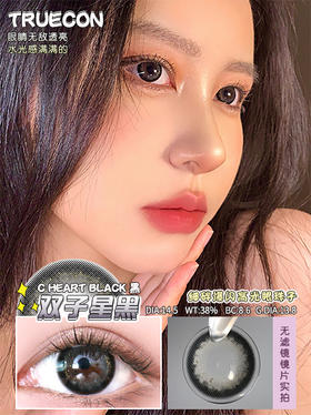 太美啦✔️拥有星之比特桃花滚滚来 ​​​​