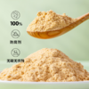 【🔥限时专属】【99选7】【49包邮】生姜粉210g/瓶 商品缩略图2