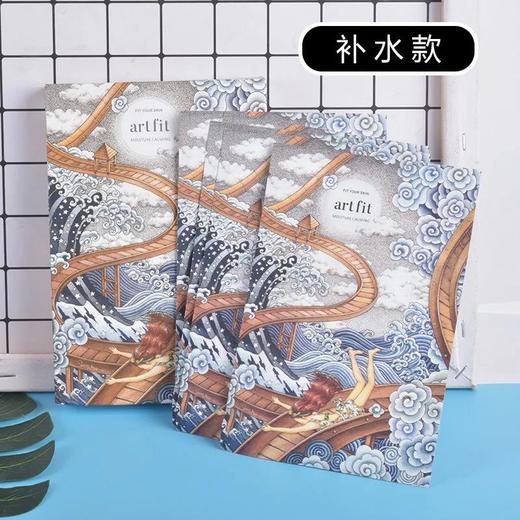 【爆款超低价预售 急单慎拍】韩国FitYourSkin菲漾思亲融艺涂鸦面膜补水改善暗沉提亮紧致提拉 商品图0