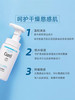 【海关保税直发】Curel珂润花王保湿洁颜泡沫-敏感肌洁面乳150ml-会员5折 商品缩略图1
