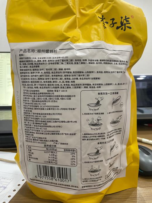 李子柒螺蛳粉 335g 商品图2