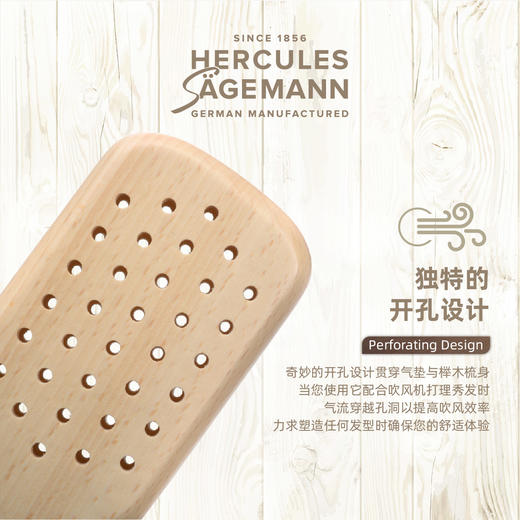 新品·No.9249-C 赫格丽舒适气囊按摩梳 商品图3