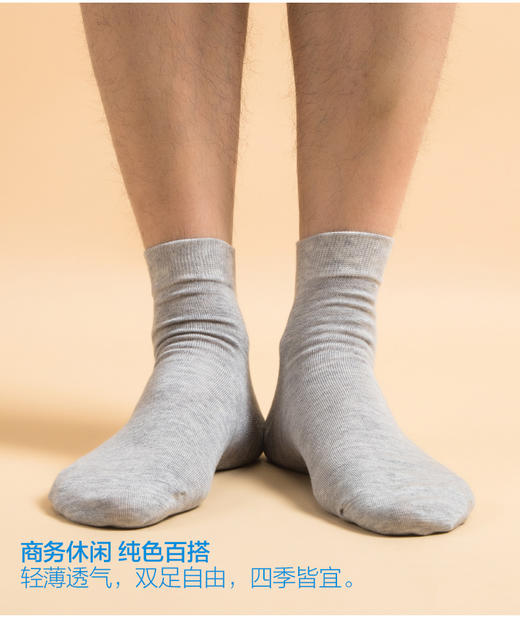 【任选6双99.5】四季男士绢丝薯木蚕丝200加密编织手工对目缝头平纹中邦绅士袜 商品图4