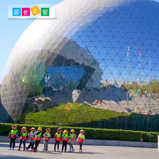 溪谷儿童反光背心 商品图3