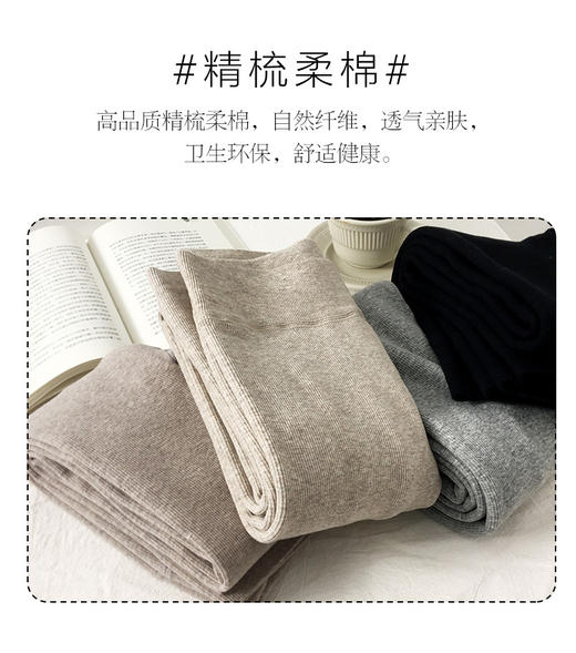 秋冬女精梳柔棉仿羊绒内里内层加绒蓄热保暖打底加厚竖条纹九分裤 商品图1