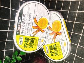 柠檬别跑凤爪一盒（拼团）