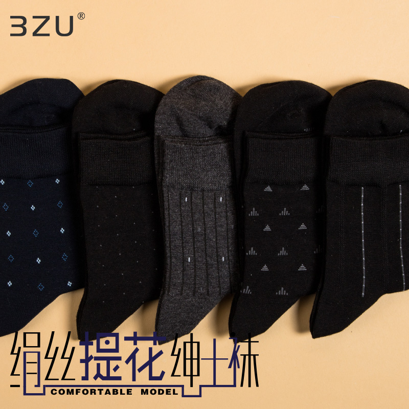 【任选6双99.5】四季男士绢丝薯木蚕丝200加密编织手工对目缝头提花中邦绅士袜