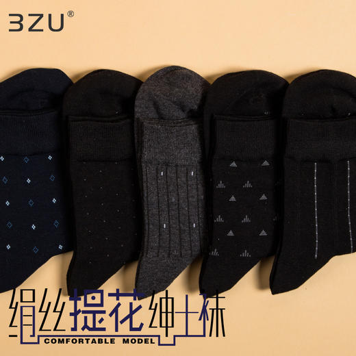 【任选6双99.5】四季男士绢丝薯木蚕丝200加密编织手工对目缝头提花中邦绅士袜 商品图0