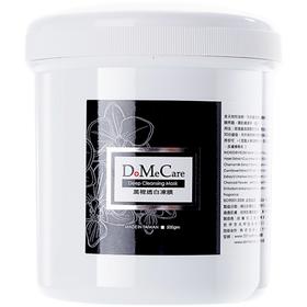 【YZ】DMC欣兰冻膜清洁面膜泥膜毛孔深层去黑头补水保湿女男士专用涂抹