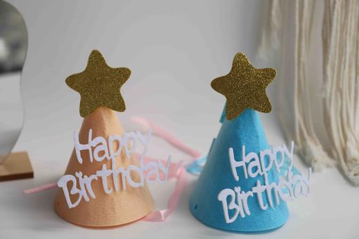 毛毡生日帽（此款实物较小。系带需自行安装。） 商品图0