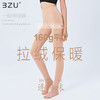 秋冬女外层面膜质感内层拉绒保暖蓄热塑形160克平纹保暖连裤袜 商品缩略图0