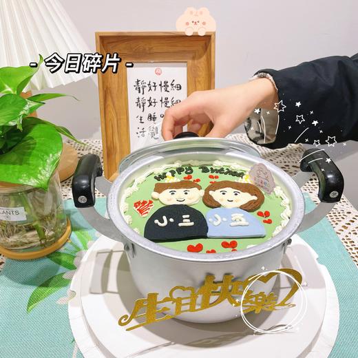 铝锅情侣手绘蛋糕（大只能是8寸） 商品图1