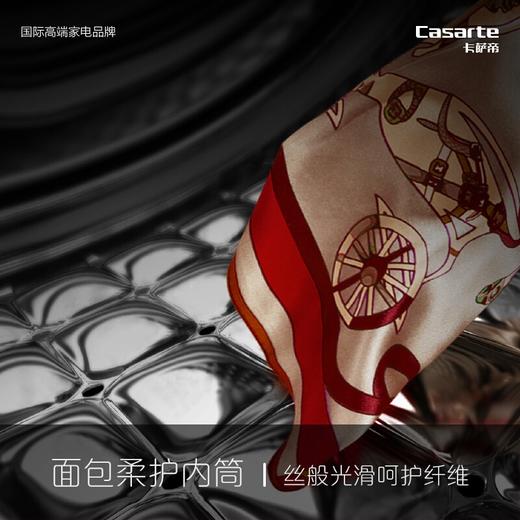 卡萨帝（Casarte）双子云裳滚筒洗衣机全自动双筒分区隔离洗护 12KG直驱变频P3 不带烘干C8 12P3U1 商品图7
