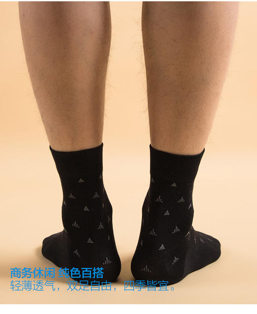 【任选6双99.5】四季男士绢丝薯木蚕丝200加密编织手工对目缝头提花中邦绅士袜 商品图4