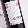 国产红酒宁夏西拉精品级干红葡萄酒开门红双支礼盒装 商品缩略图4