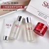 【专柜小样套装】SK-II sk2神仙水面霜晶莹露 洁面 洗面奶 面霜四件套礼盒装 商品缩略图4