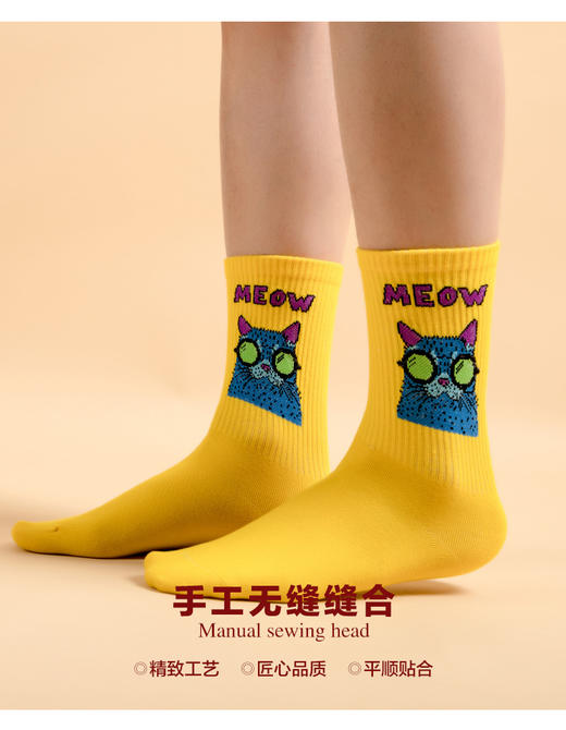 【任选6双99.5】女士精梳棉手工缝头提花时尚街头加密编织学院风运动潮流长邦女袜 商品图2