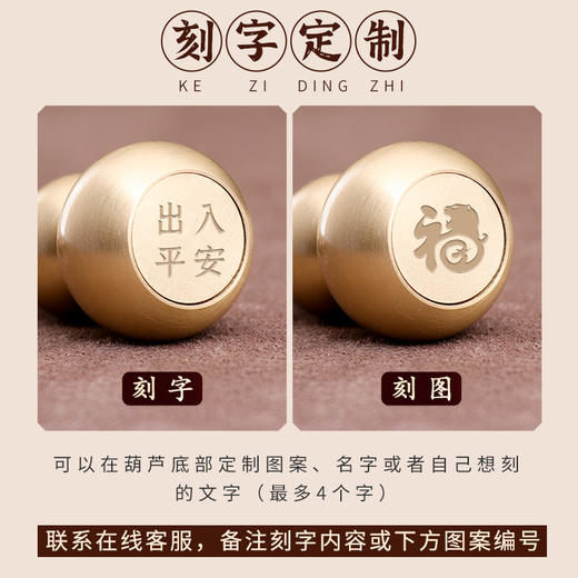 十二生肖黄铜葫芦钥匙挂件 商品图4