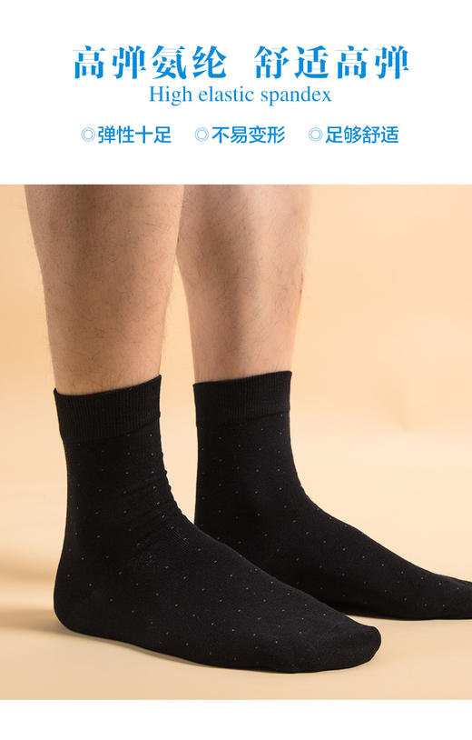 【任选6双99.5】四季男士绢丝薯木蚕丝200加密编织手工对目缝头提花中邦绅士袜 商品图7