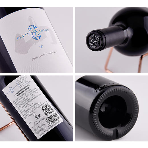 国产精品 宁夏贺兰山葡萄酒 独立酿酒师酿造红酒开门红双支礼盒装750ml*2（口味备注或联系客服） 商品图5