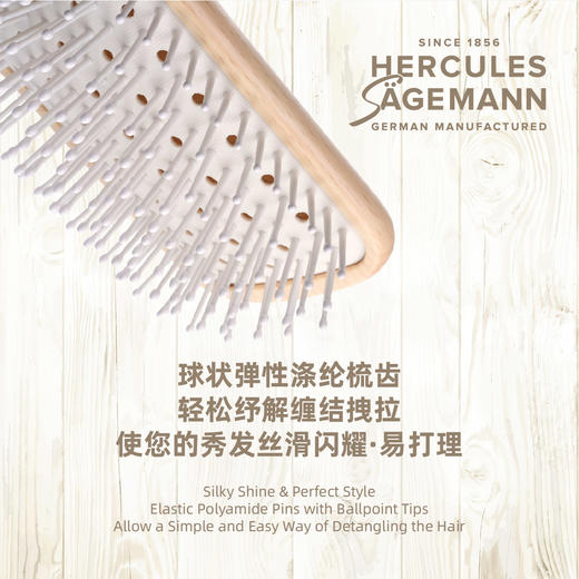 新品·No.9249-C 赫格丽舒适气囊按摩梳 商品图2