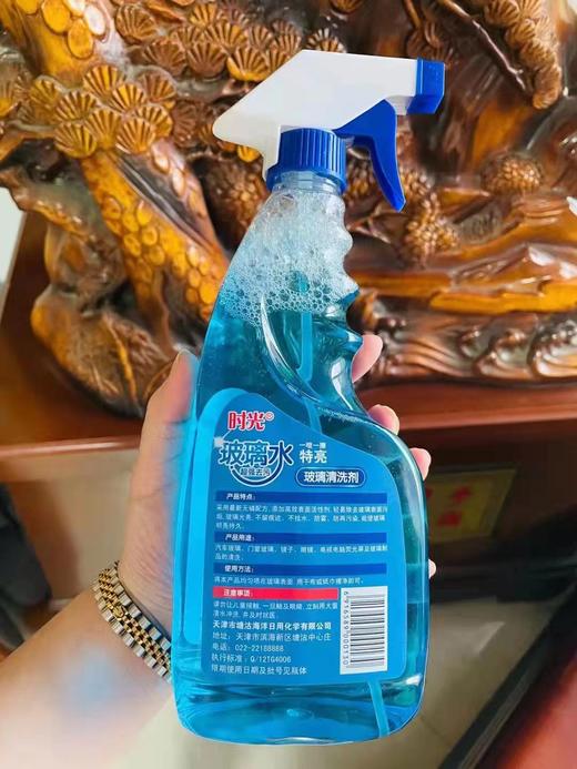 时光玻璃水2瓶（拼团） 商品图1