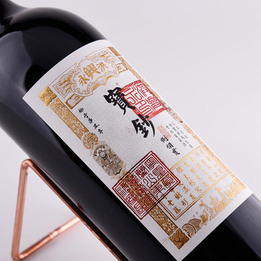 国产红酒宁夏西拉精品级干红葡萄酒开门红双支礼盒装 商品图7