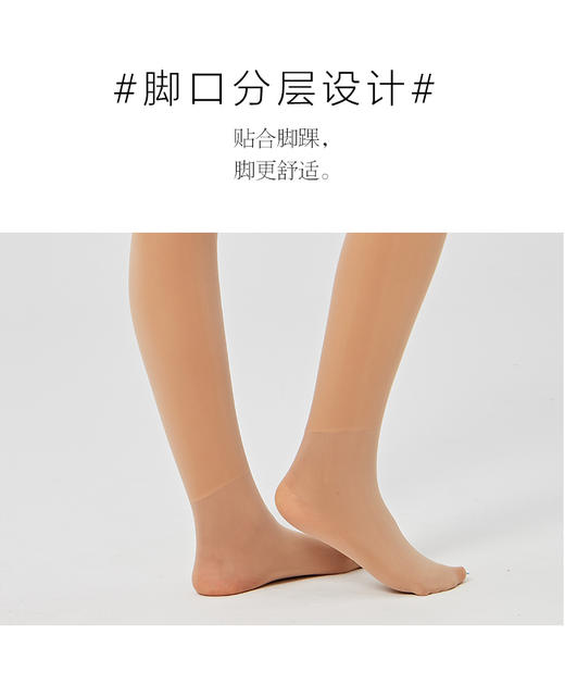 秋冬女外层面膜质感水光肌内层拉绒保暖200克高腰平纹拉绒踩脚裤连裤袜 商品图5