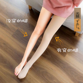 【2021提臀光腿神器袜，买一送一 ！！！ 】秋冬季性感 时尚肉色女加绒加厚保暖大码连裤袜打底裤外穿
