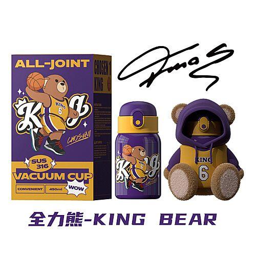 【秋冬热卖】ALL-JOINT优仅潮潮熊卫衣熊保温杯ins风儿童创意吸管杯带杯套双盖450ml礼袋装【ALL-JOINT】 商品图3