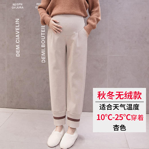 【孕妈秋冬必备单品 显高显瘦】加绒孕妇裤外穿长裤子2021秋冬季时尚款阔腿裤毛呢裤九分裤子宽松 商品图1