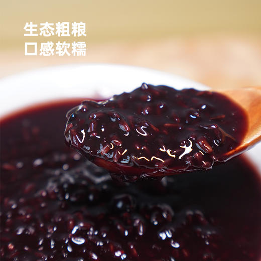 【2025年秋收新米】【谦益】香畴 紫糯米 吃出好气色 500g/袋【多规格】 商品图2