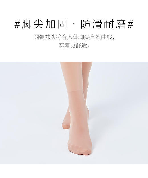 秋冬女外层面膜质感内层拉绒保暖蓄热塑形160克平纹保暖连裤袜 商品图6