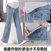 【托腹显瘦 抽绳调节不勒肚】春秋装新款孕妇阔腿裤韩版牛仔长裤直筒宽松裤子大码潮妈 商品缩略图3