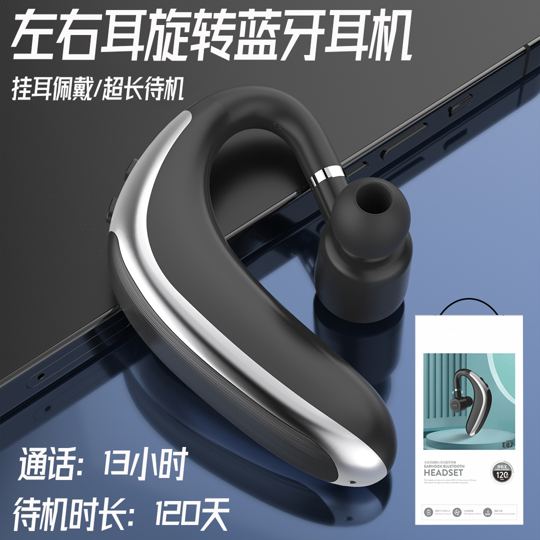 蓝牙耳机骨传导无线不入耳挂耳式2021年新款单耳男女运动跑步