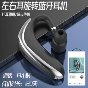蓝牙耳机骨传导无线不入耳挂耳式2021年新款单耳男女运动跑步