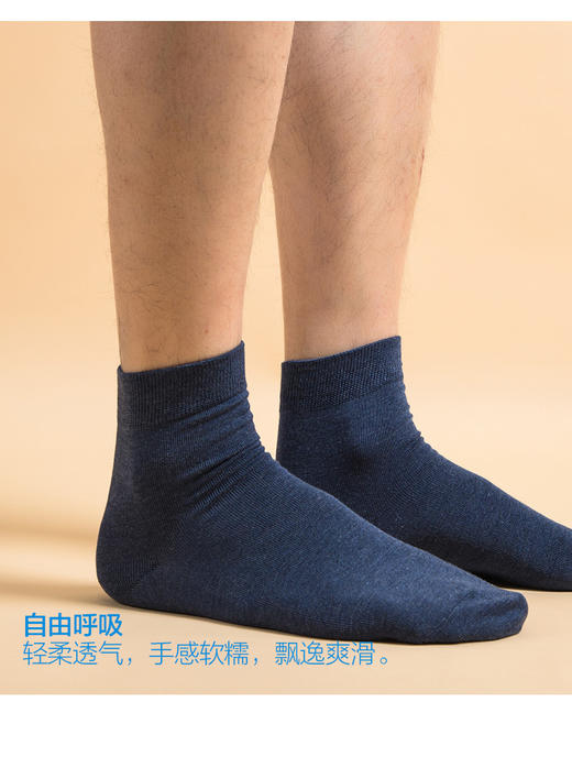 【任选6双99.5】四季男士绢丝薯木蚕丝200加密编织手工对目缝头平纹中邦绅士袜 商品图5